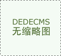 中国社会科学院大学数字中国研究院特约