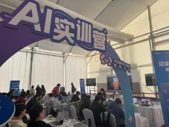 对于整个AI生态和财产成长来说一个利好动静