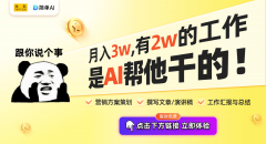 这显示了AI工升了工做效率
