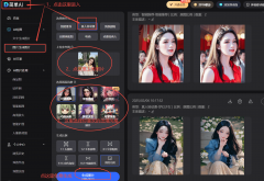 新用户会获得30积分
