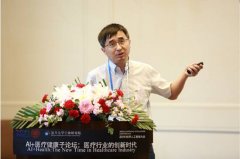 志诺创始人凌少平博士